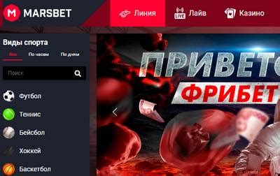 mars bet|marsbet.